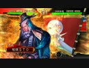 【三国志大戦】荀銀ＳＴＯのたくさんの人を癒したい　46の舞