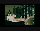 【実況】学校であった怖い話【＃６４】