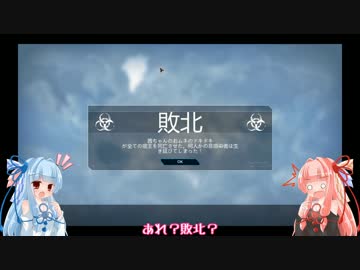 琴葉姉妹の息抜きゲームだいありー 201706