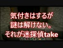 takeの成り上がりchocolate quest part42 第18戦 -2