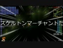 【テラリア】ナイトエッジRTA【ゆっくり実況】2/3　54:54