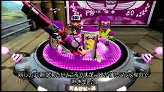 【字幕解説】S+カンスト勢 ガチマッチ【.52ガロン】Part22