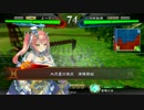 【三国志大戦】君は「流星」を信じるか？ その22 (VS 騎馬単求心)