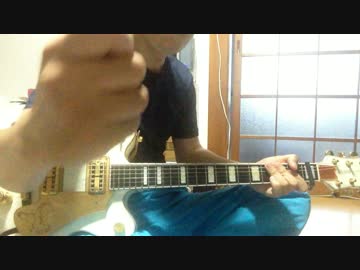 「ようこそジャパリパークへ」をギターアレンジしてみた