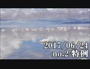 ショートサーキット出張版読み上げ動画2617nico