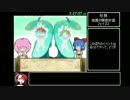 【RTA】ランス6 5:08:36 (9/16)