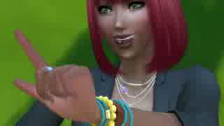 【Sims4】結成！　借金返済チーム！18【ゆっくり実況】