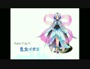 【東北イタコ】from Y to Y【UTAU】