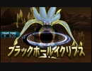 闇のポケモントレーナーのおたんじょうびかい