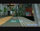 東急世田谷線　305F　チェリーレッド