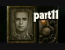 【実況】初見が往くサバイバーなBIOSHOCK【part11】