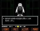 (実況)あんだああああああああああああああああああああああ part3