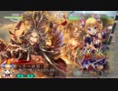 【三国志大戦】再び馬超と共に駆け回る　その13【三品上位】