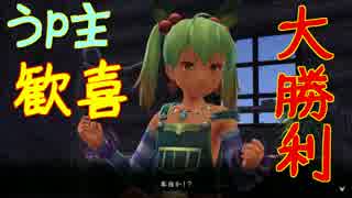 【PS4】シリーズ初心者が難易度地獄でイース8の物語を全力で楽しむ part44