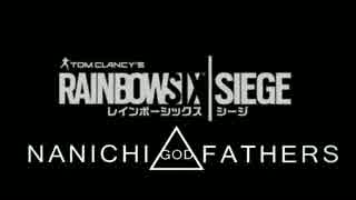 【R6S】指示厨・暴言厨俺のプレイを叩いてくれ！【実況】part2