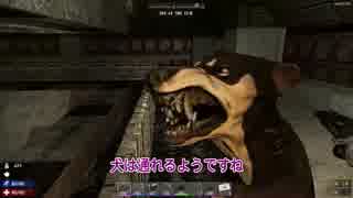 ［7Days to Die ］琴葉姉妹のNavezgane紀行α15　#35