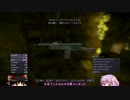 [ゆっくり＆ゆかり]Fallout4解説実況 part40