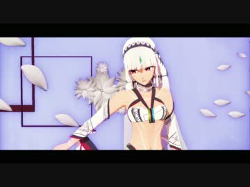 【Fate/MMD】疑心暗鬼【アルテラモデル配布】