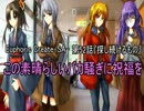【朗読】タイセツな感情を見つける百合物語『Euphoric Create-SA-』52話