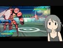 【ポケモンSM】対戦ゆっくり実況041 激突！マッシブーンVSファイアロー！