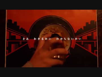 弾幕職人がwwｗ一切加工しないでww頓珍漢の宴をww歌ってみたｗｗ結果www