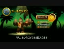 ドンキーコングリターンズ　ゴールドメダル取る　ゆっくり実況　パート4