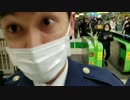 ホモと見る強制的な職務質問