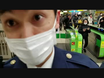 ホモと見る強制的な職務質問