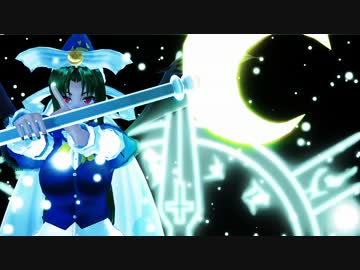 【第9回東方ニコ童祭】Reincarnation【みまらじ！】