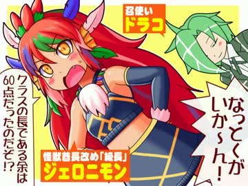 【特撮】『北川怪獣アパート』第２７４話【漫画】