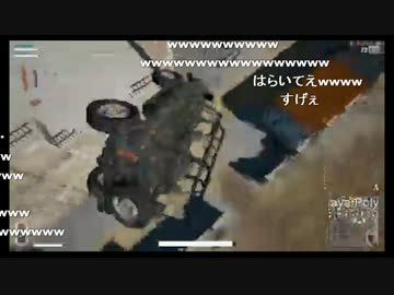 2017/06/23　ミノルとおにつくんのPUBG