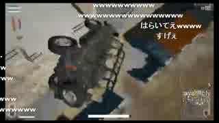 2017/06/23　ミノルとおにつくんのPUBG