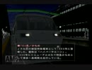 電車でGO!プロフェッショナル2  東風谷早苗運転士簿Part31【ゆっくり実況】