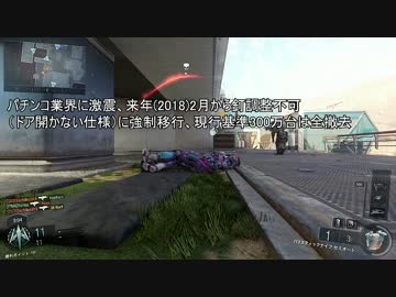 【PC版BO3】雑談しながらやってみる