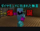 【Minecraft】カオスな世界でMinecraft! Part.7【ゆっくり実況&MODいっぱい】