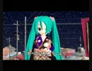 初音ミク 北の宿から 【 都はるみ 】