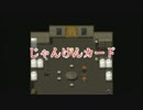 【実況】シリアルキラーで命がけの心理ゲーム　part5