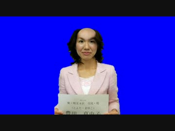 ストレスで抜け毛した精神病議員BB