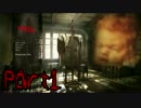 【実況】美術家の息子と天性のビビりがやるLayers of Fear　1作品目