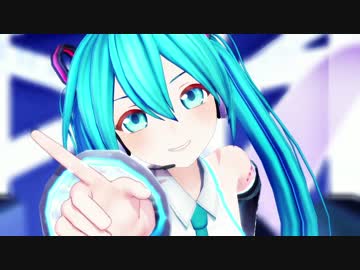 【MMD】私の時間【カルも式初音ミク】