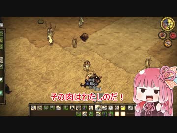 4人で狂気の世界をサバイバル その16