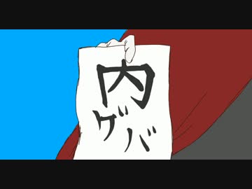 【手描き】WRWR疾風伝【トレス】