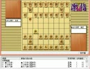 気になる棋譜を見ようその１０５３(谷川竜王　対　井上五段）