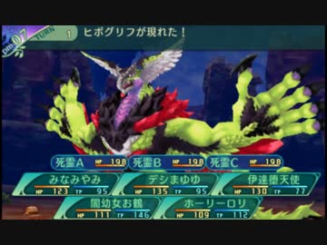 闇と光の世界樹の迷宮5 実況プレイ Part37