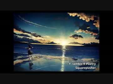 爽やかだけどどこか切なくなる気がする作業用BGM
