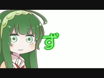 【マリオカート８DX】　ゆかりんとマキマキとずんだ餅のず！　Part２