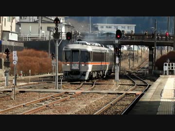 迷列車(鉄道小ネタ)【新東海編】#2　特急大衆化の立役者の今