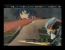 ワイルドアームズ５　プロモ【前半】