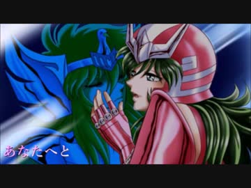 人気の「聖闘士星矢 キグナス氷河」動画 2本 - ニコニコ動画