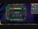 【Lobotomy Corporation】どの付く下手くそが管理する怪物たち【#7】
